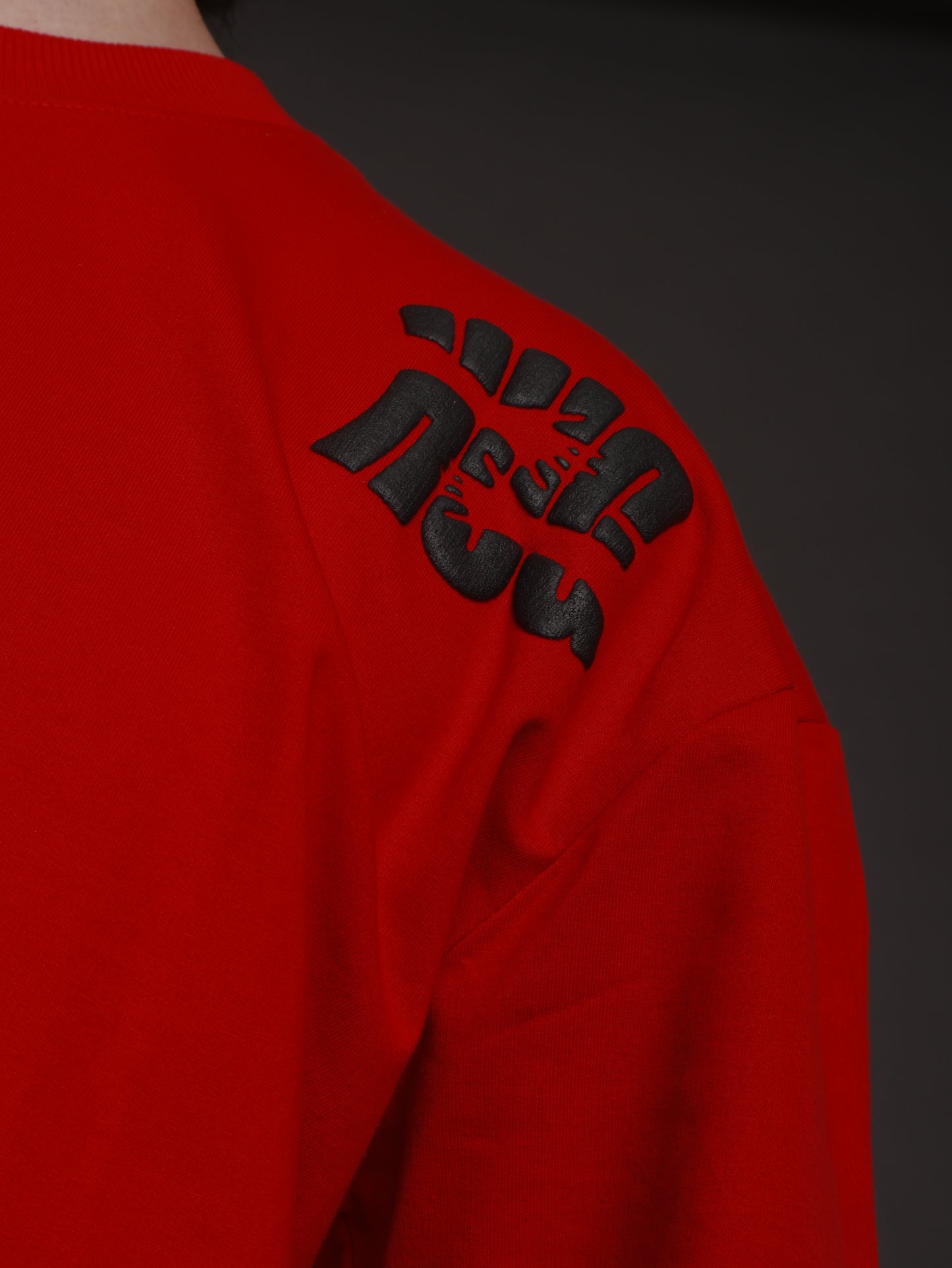 Kiss & Cuddles Red T-shirt